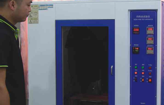 Combustibility Test